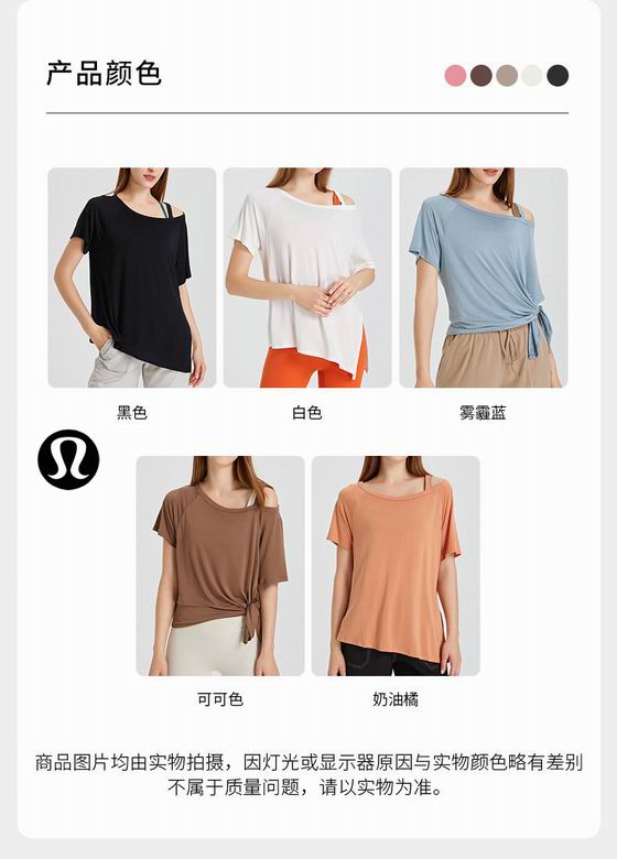 Lululemon S-XL nlhF2170 5C (8)